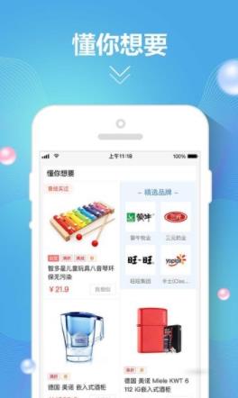 后浪转最新版  v1.0.0图4