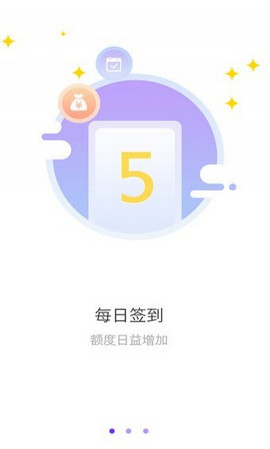 口贷网手机版  v2.0图2