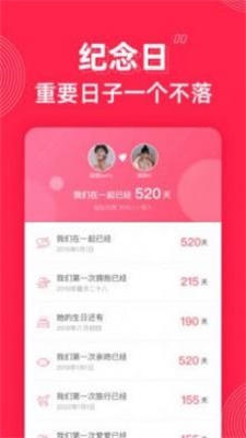 firststep最新版  v1.0图3