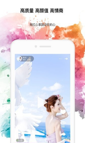 E聊免费版  v3.28.00图3