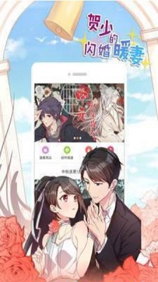 破漫画最新版