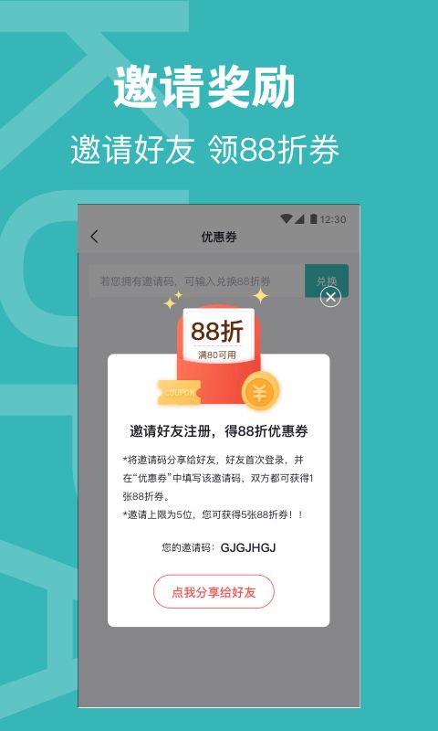 酷拍达人免费版下载官网安卓安装