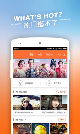 青云汇聚app最新版下载官网苹果版  v11.1.22图2