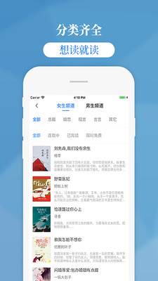 掌中云小说免费版下载安装官网最新  v1.9.5图4