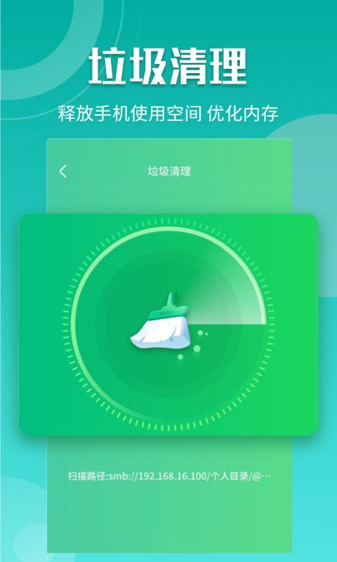 闪电5G快连  v1.0.3图1