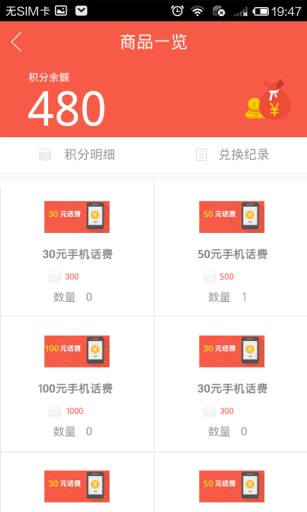 罗计找货  v2.6.2图5