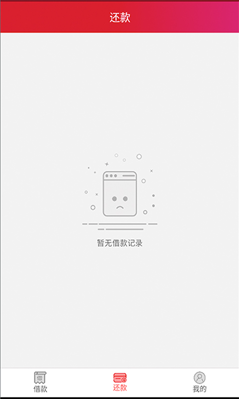 金银花免费版  v1.0.1.0图1
