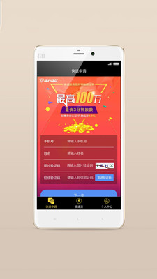 小猪应急2024  v2.0图3