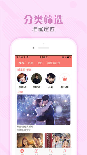 TsKs韩剧社最新版