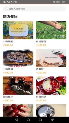 视频彩铃平台最新版