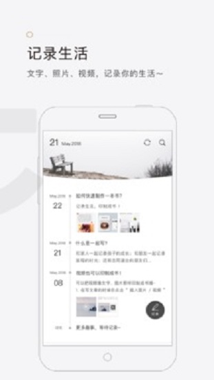 拾柒最新版