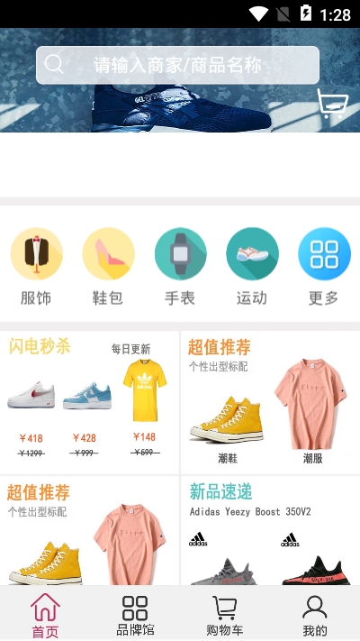 天天易玩app下载安装苹果手机版  v00.00.0001图3