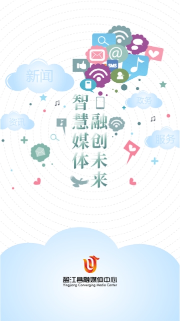 盈江云免费版