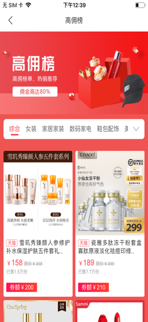 啵啵吖app  v1.0.0图3