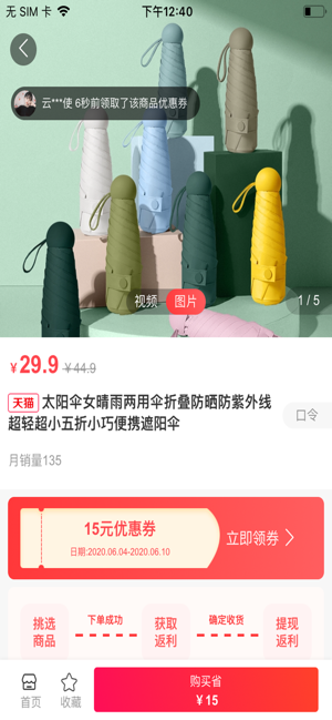 啵啵吖app  v1.0.0图1