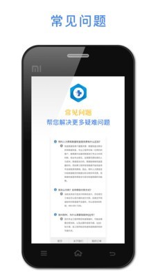 悟空恢复助手手机版下载安卓版安装