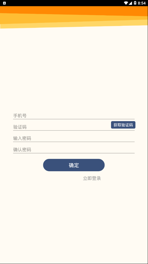 人教乐学官网版下载安装  v2.5.9图2