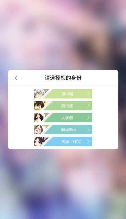 呱呱漫画ios下载软件免费下载安装苹果手机版官网