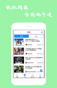 漫画精选安卓版下载安装最新版本官网  v7.6.2图3