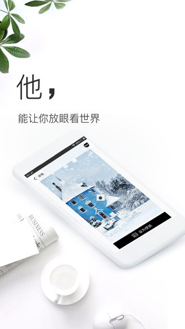 壁纸神器最新版本下载免费软件苹果  v3.0.6图1