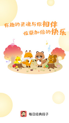 经典搞笑段子免费版视频在线观看下载安装苹果  v1.0.3图3