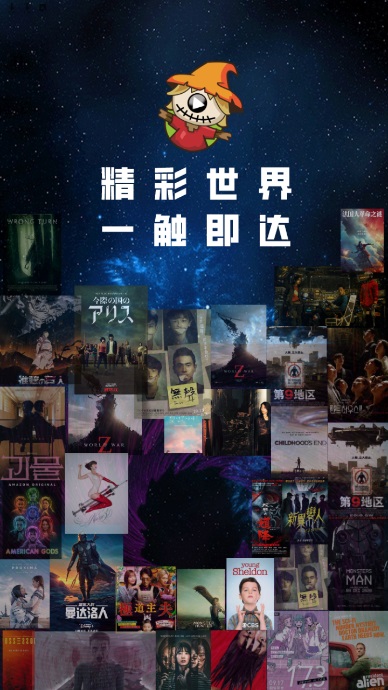 稻草人影视最新版下载安装官网苹果手机  v3.29.00图1
