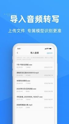 灵云听语手机版官网下载免费安装  v1.0.3图3