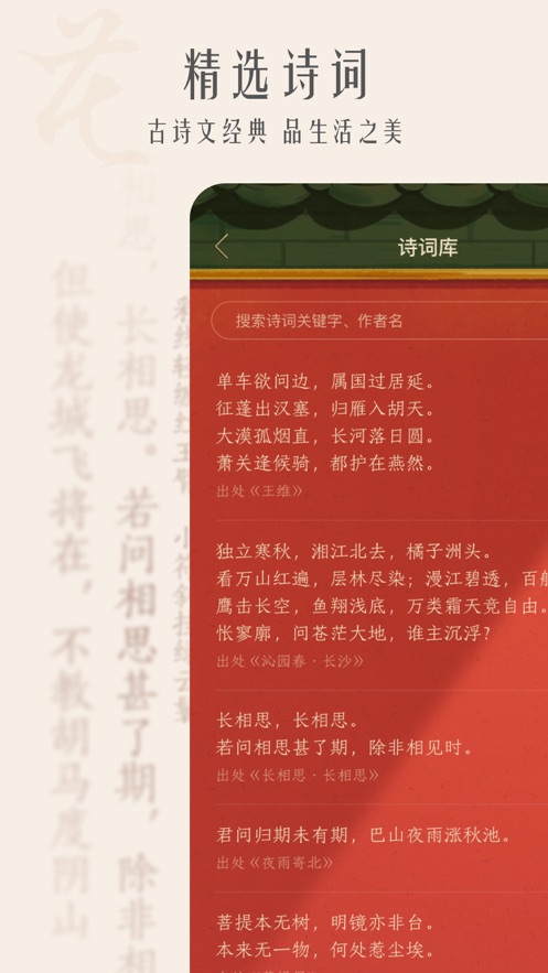 古风相机app下载安装手机版  v1.0.0图1