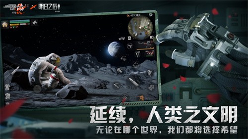 云明日之后  v1.0.12图2