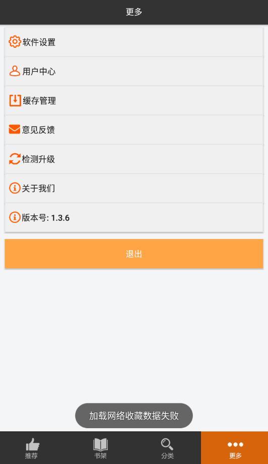呱呱漫画ios下载软件免费下载安装苹果手机版官网  v1.3.6图1