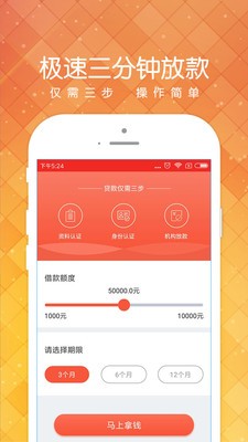 小黑鱼手机版下载安装最新版苹果