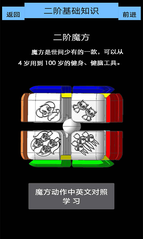 魔方乐园下载安装最新版苹果手机
