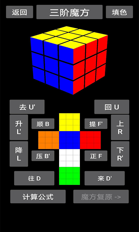 魔方乐园下载安装最新版苹果手机  v1.3图1