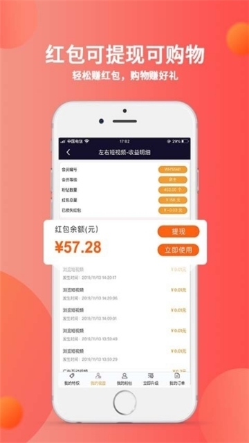 秘乐短视频2.0.9下载安装手机版最新  v1.2.5图1