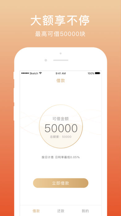 老虎堂手机版官网下载安装最新版  v1.0图2