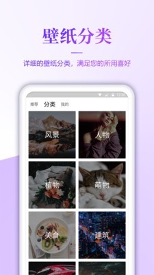 小风车直播下载