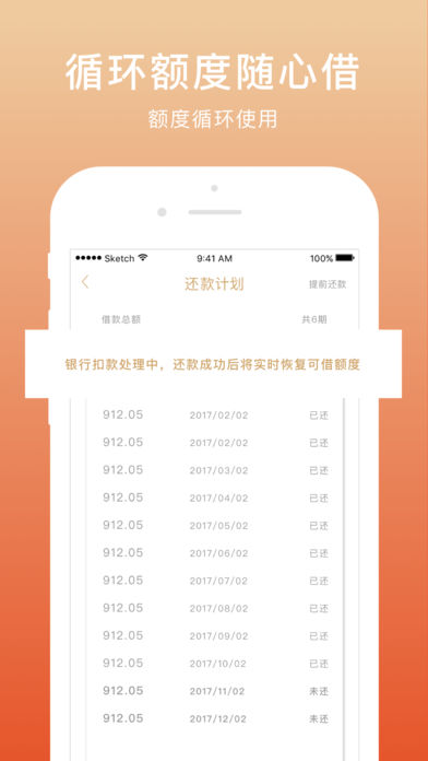 老虎堂手机版官网下载安装最新版