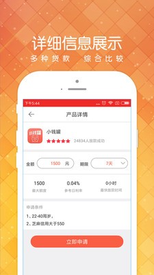 小黑鱼手机版下载安装最新版苹果  v1.2.0图3