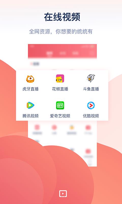 万能投屏电视版  v1.0图3