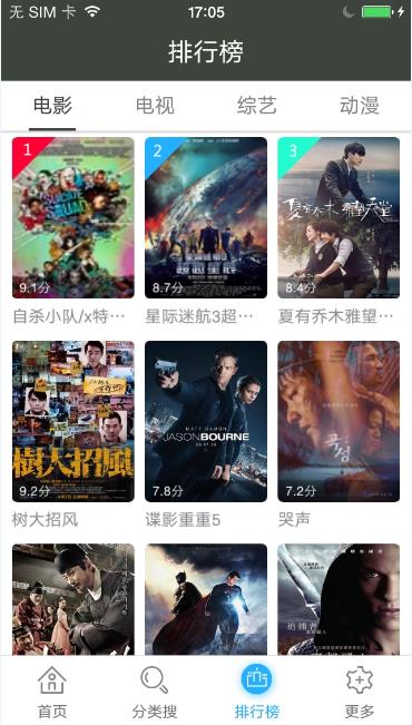 青云汇聚app下载最新版本安装官网  v11.1.22图3