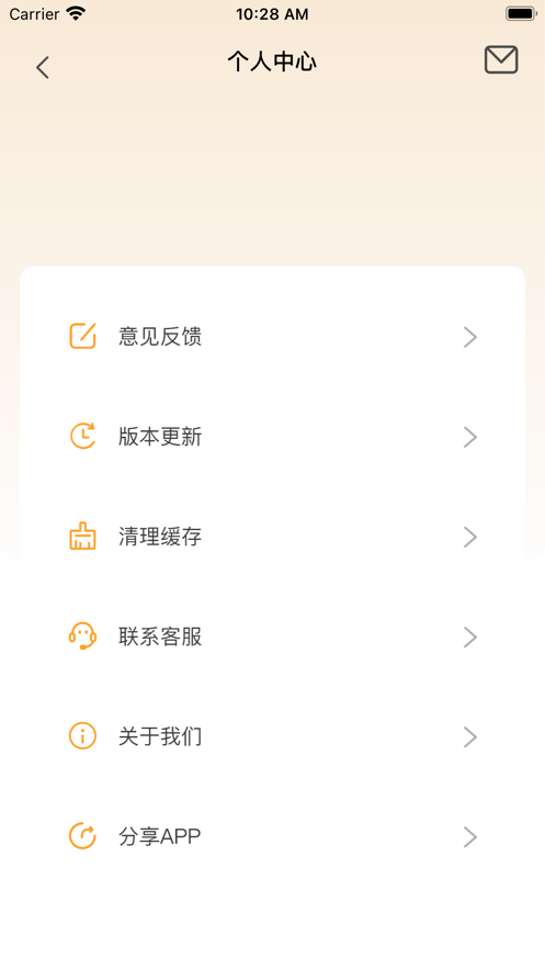 蜜瓜视频剪辑免费版下载安装苹果手机