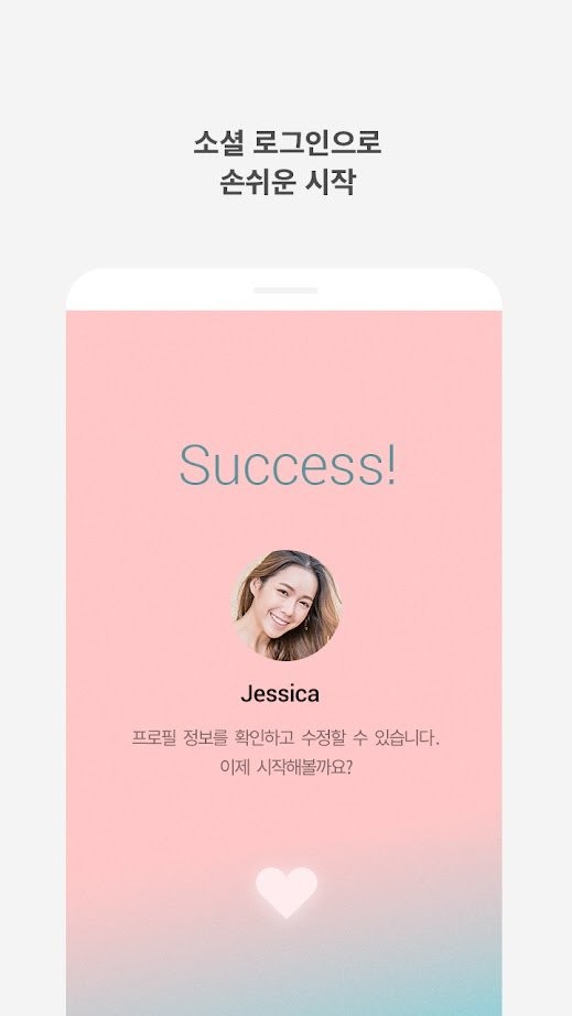 恋爱铃软件苹果下载安装  v1.1.4图1