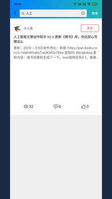 美果画报手机版下载安装  v2.0.6图2