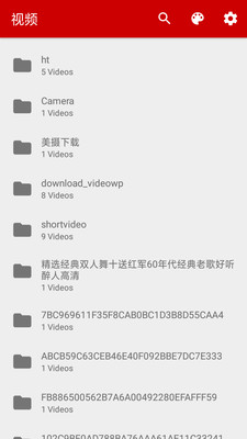 官方下载影音先锋播放器  v5.3.8图1