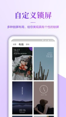小风车直播下载  v1.7图3