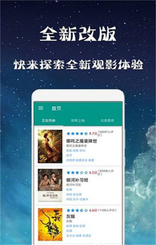 幻想影院最终的幻想曲在线观看