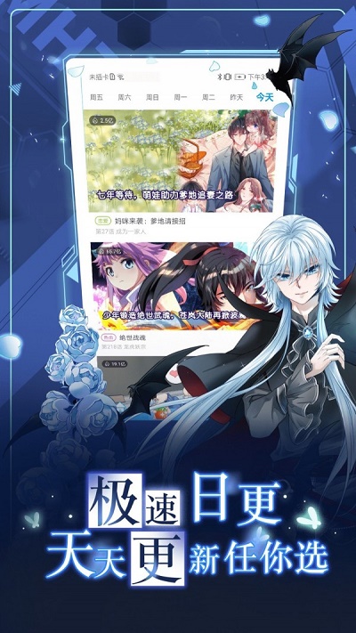 泽艺漫画安卓版官网下载苹果  v1.0.1图1