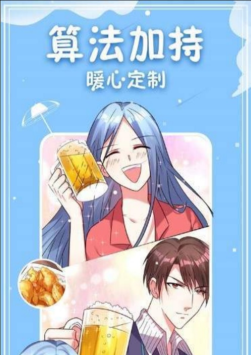 云曦漫画免费版在线观看  v1.0.0图1
