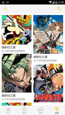 地瓜动漫手机版下载安装最新版免费观看中文