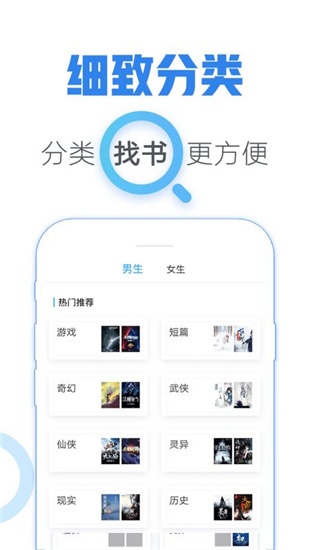 青墨斋小说手机版免费阅读全文  v2.5.0.0图3